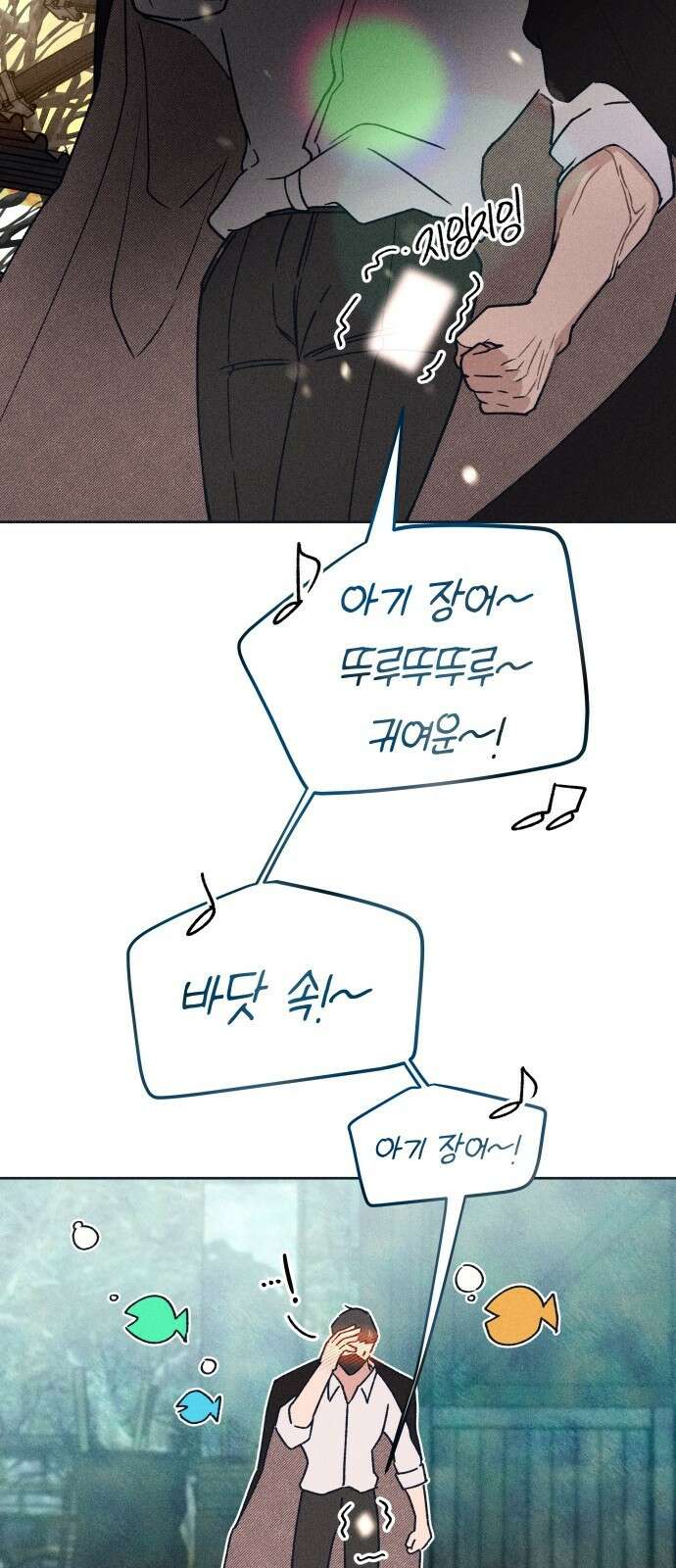 데빌사위 1． 최흉의 빌런 53