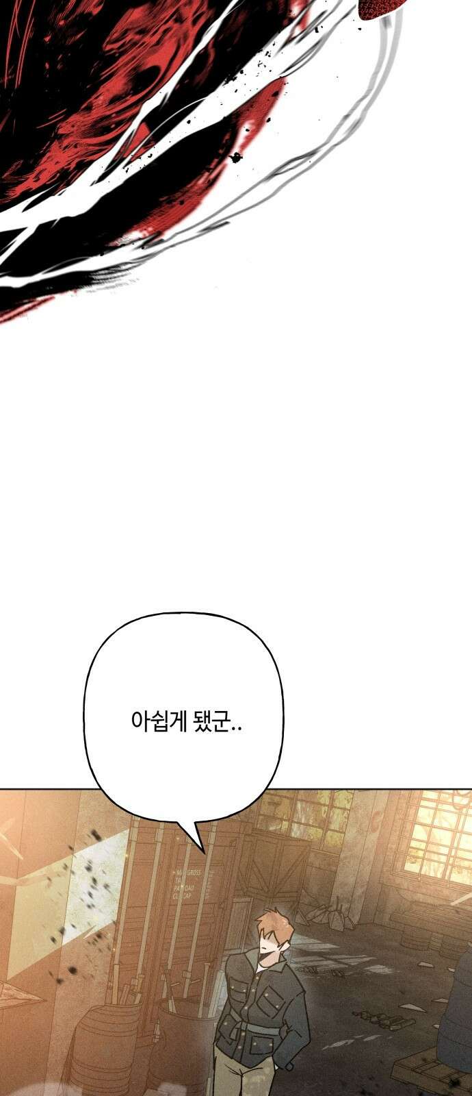 데빌사위 1． 최흉의 빌런 62