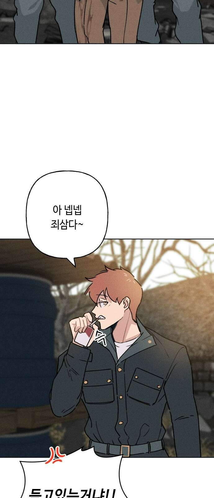 데빌사위 1． 최흉의 빌런 65