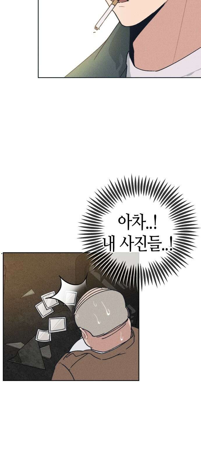 데빌사위 1． 최흉의 빌런 67