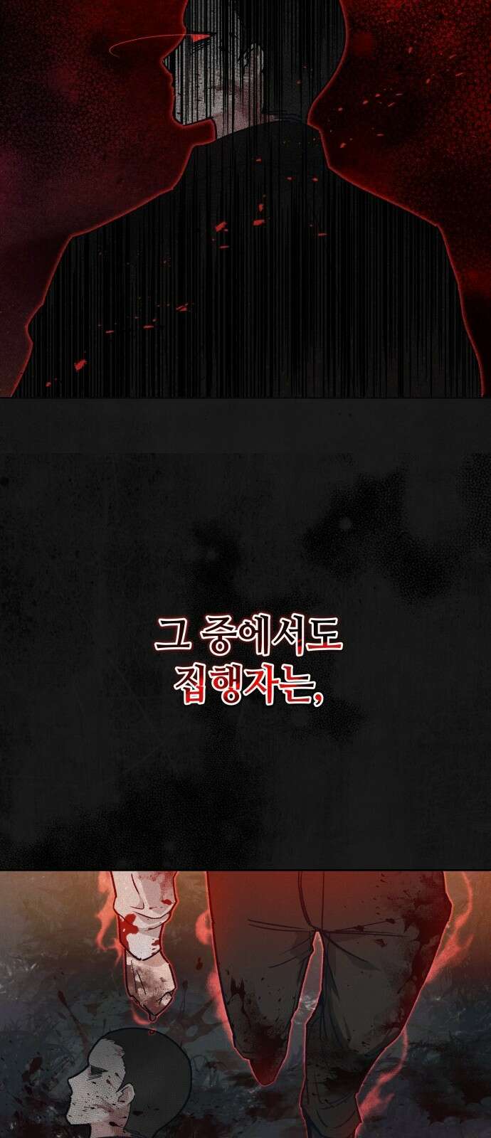 데빌사위 1． 최흉의 빌런 82