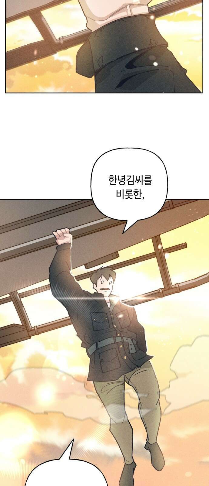 데빌사위 1． 최흉의 빌런 93