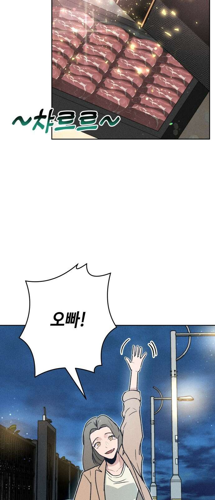 데빌사위 1． 최흉의 빌런 112