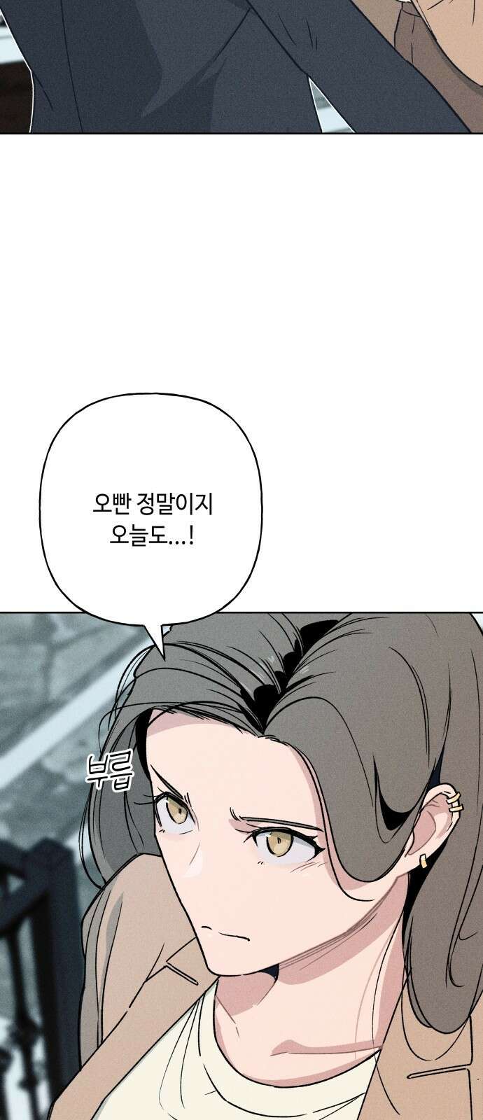 데빌사위 1． 최흉의 빌런 114