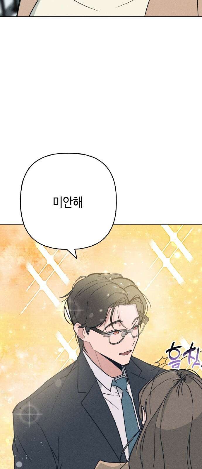 데빌사위 1． 최흉의 빌런 115