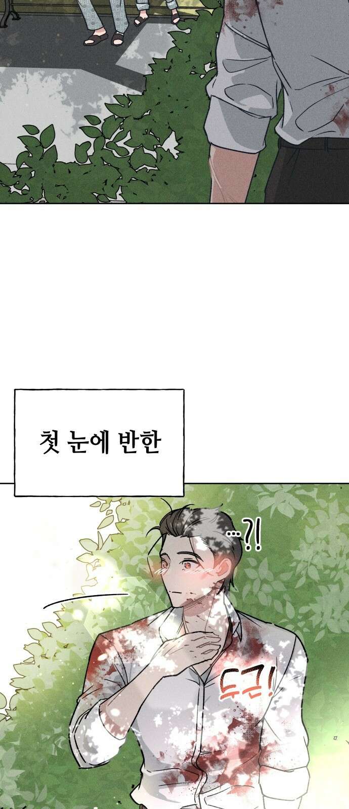 데빌사위 1． 최흉의 빌런 120