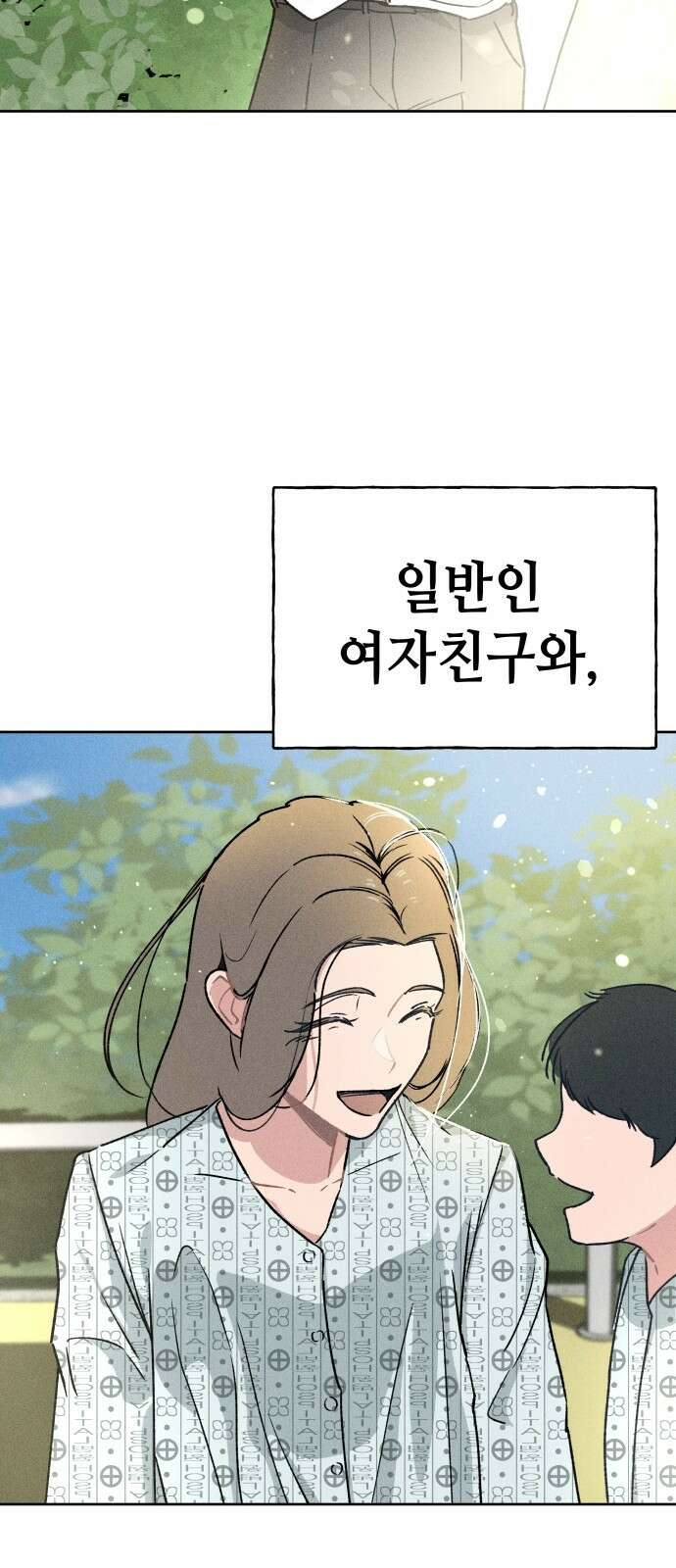 데빌사위 1． 최흉의 빌런 121