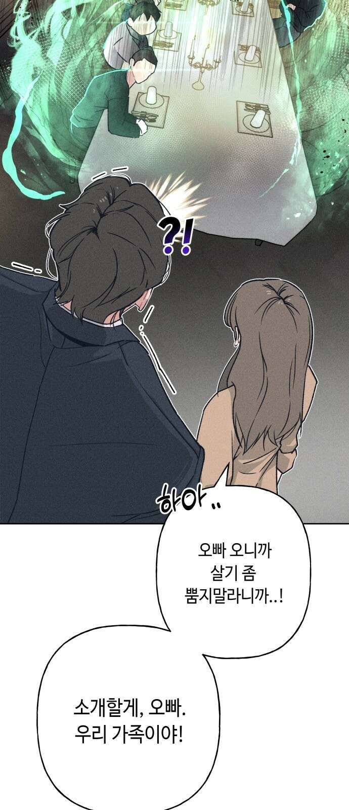 데빌사위 1． 최흉의 빌런 130