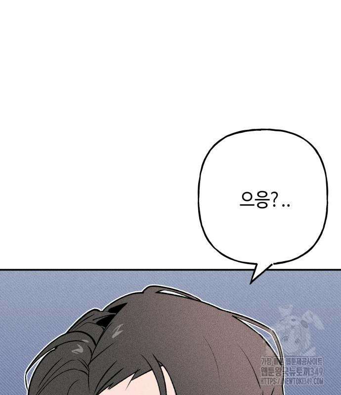 데빌사위 5화 4