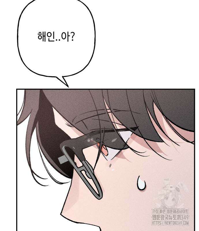 데빌사위 5화 16
