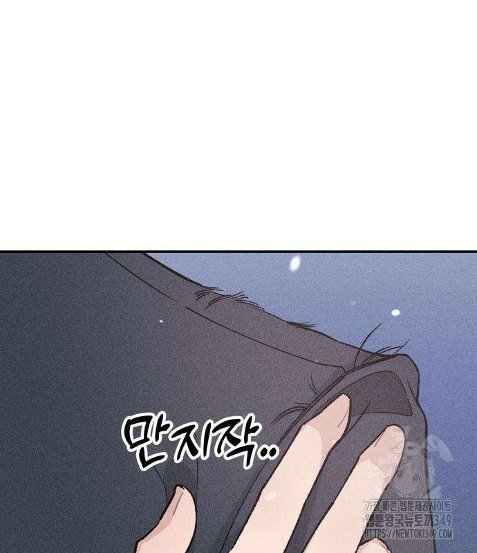 데빌사위 5화 25