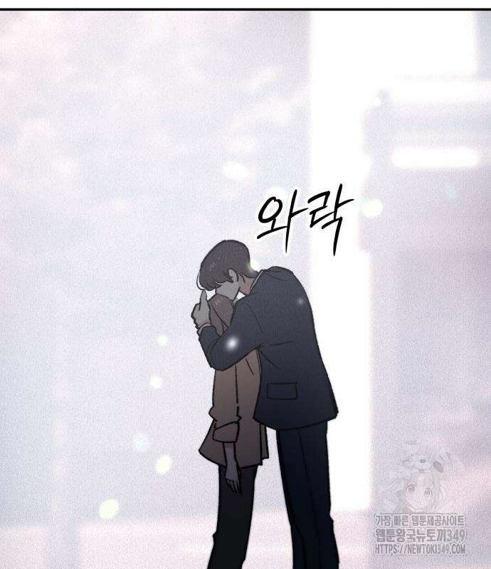 데빌사위 5화 32