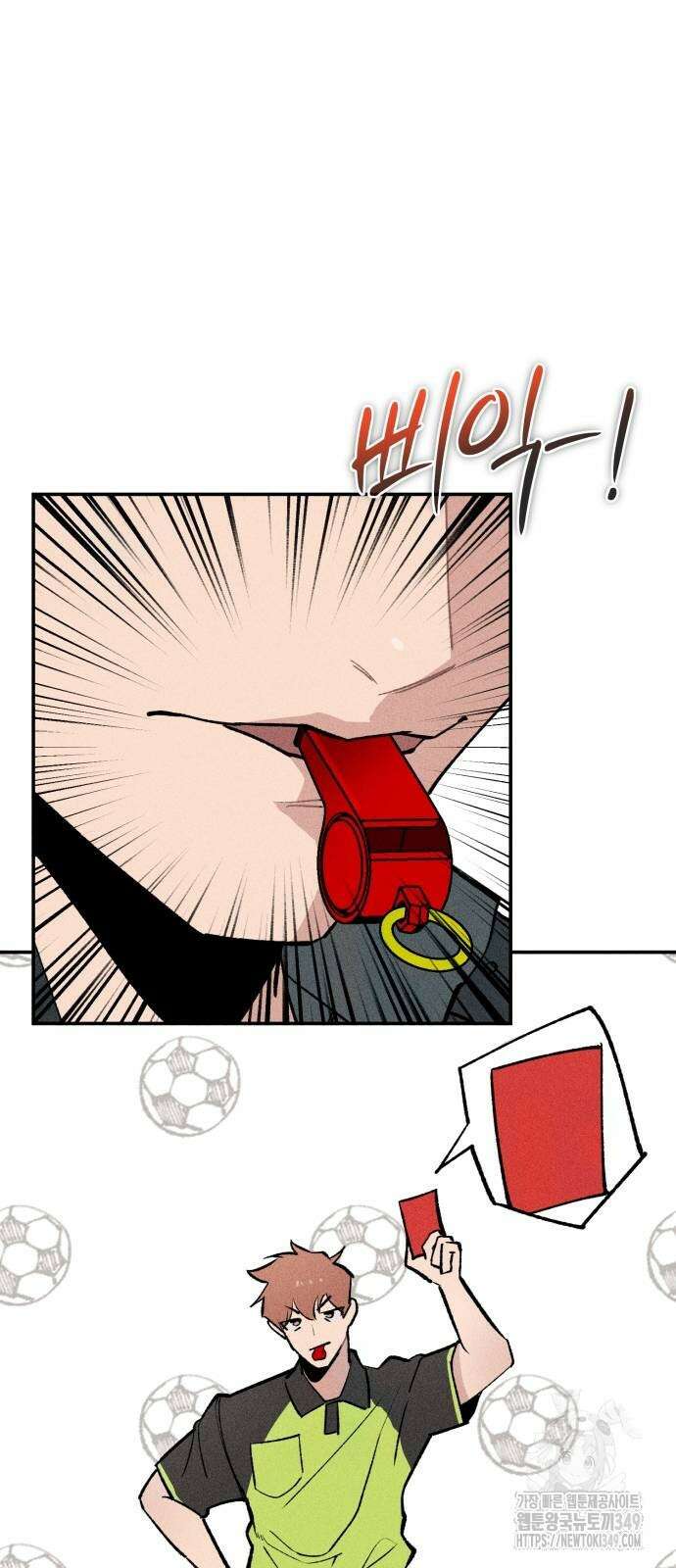 데빌사위 13화 6