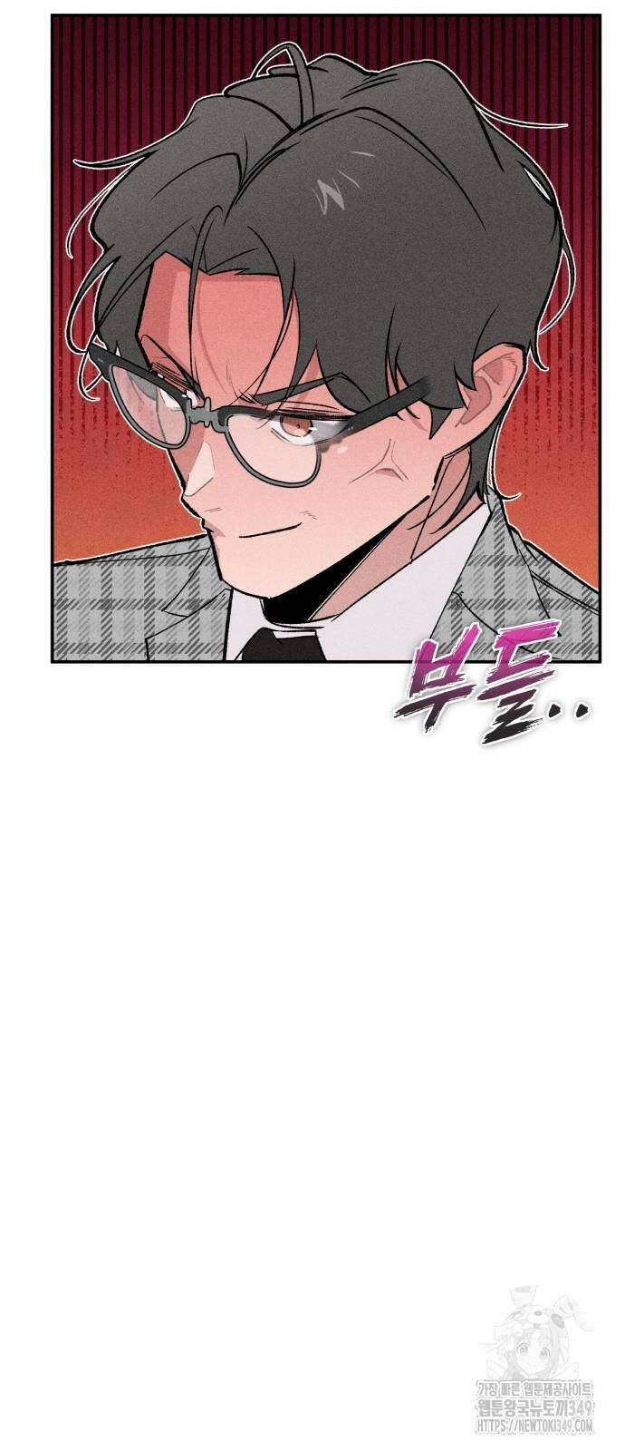 데빌사위 13화 8