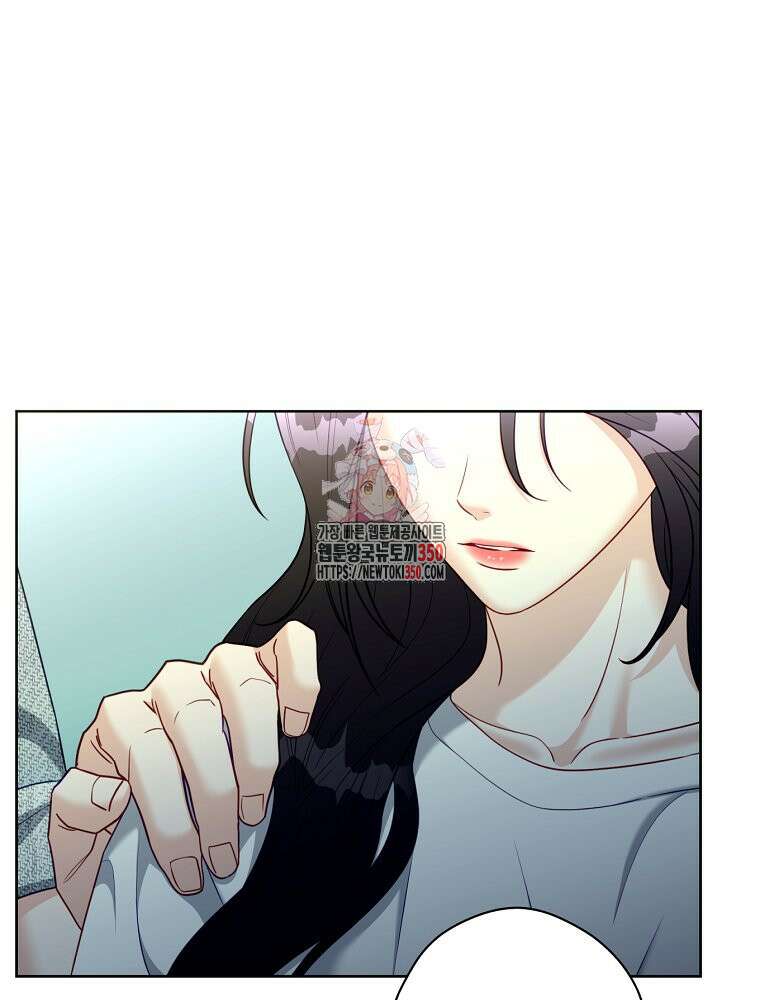 순진한 바람 46화 1
