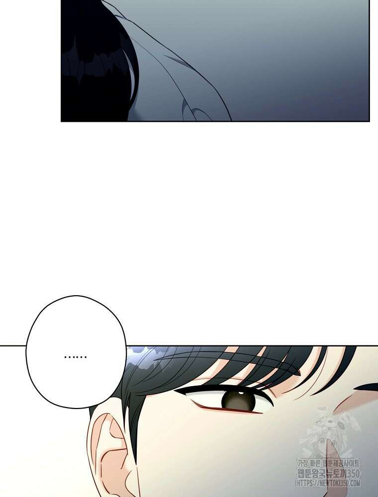순진한 바람 46화 10