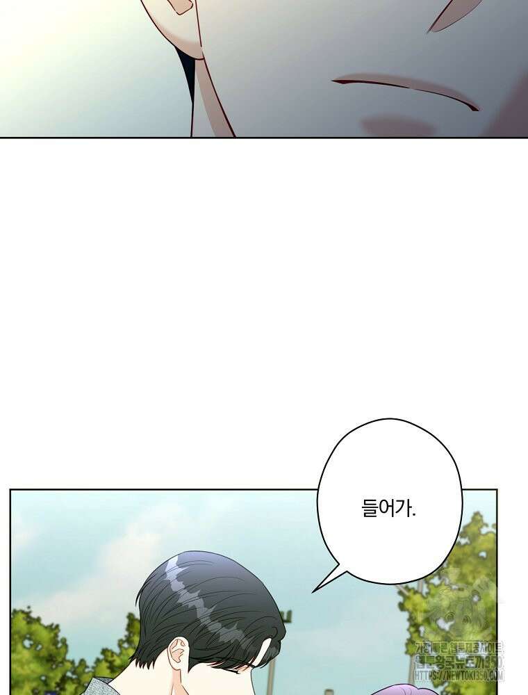 순진한 바람 46화 11