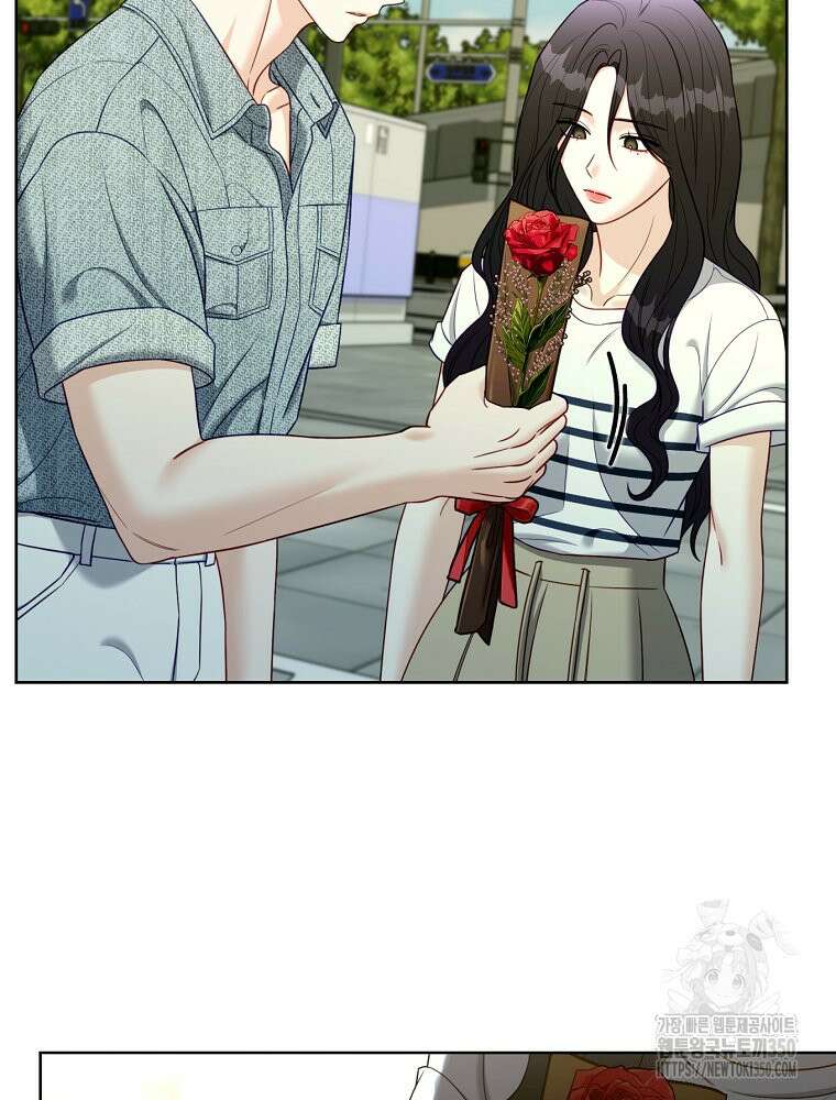 순진한 바람 46화 12