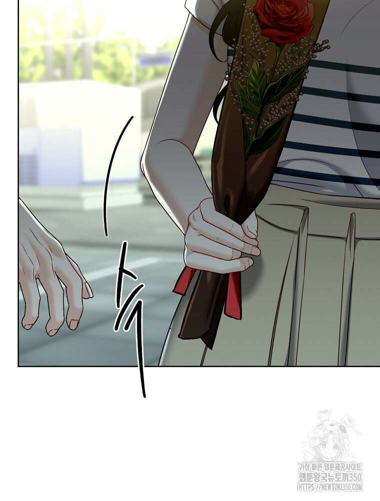 순진한 바람 46화 13