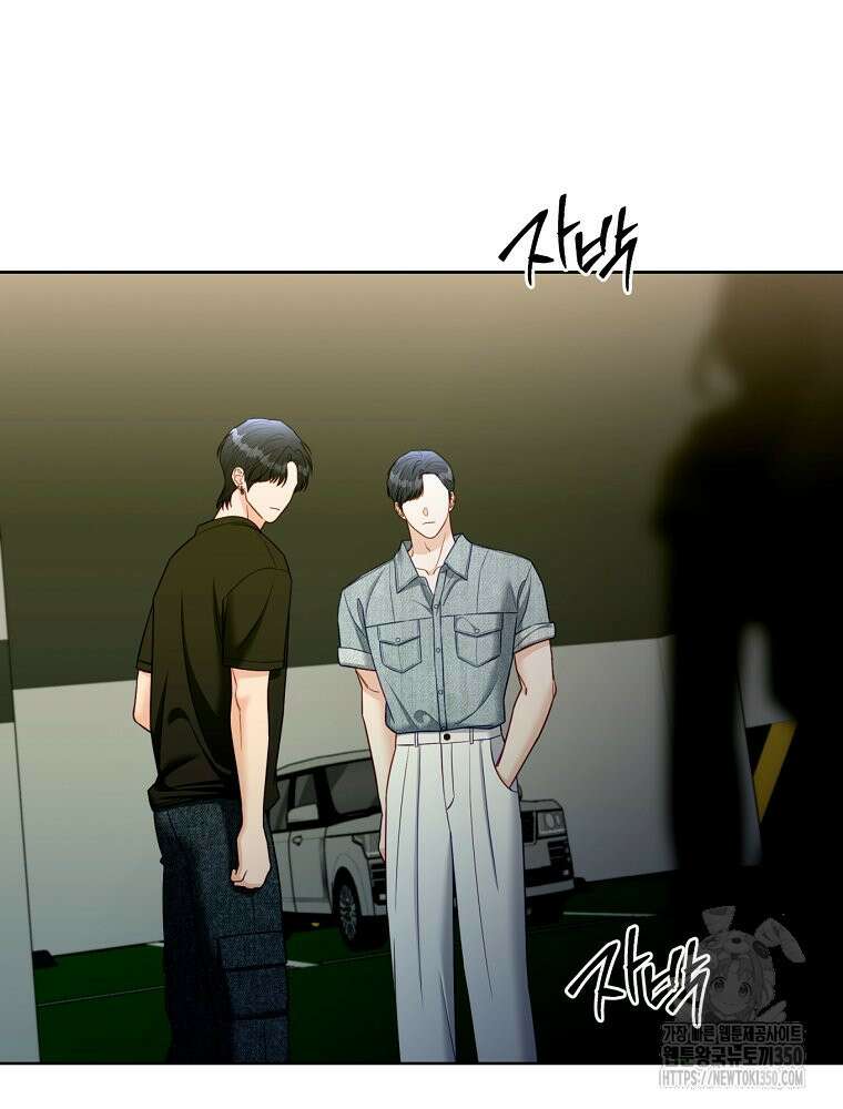 순진한 바람 46화 14