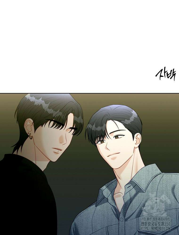 순진한 바람 46화 15