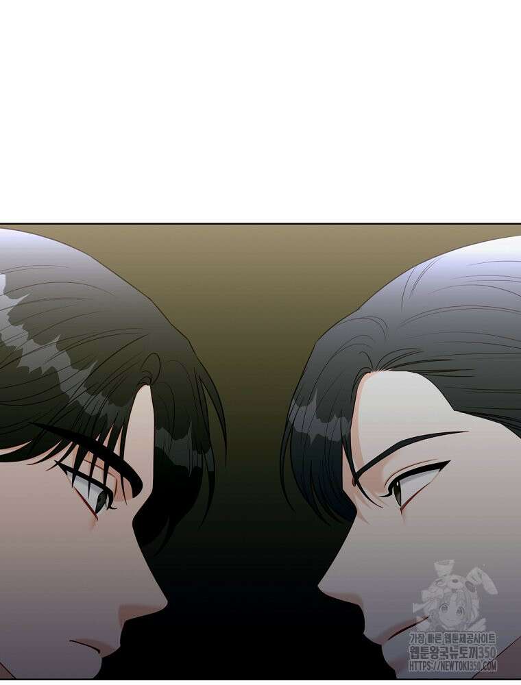 순진한 바람 46화 18
