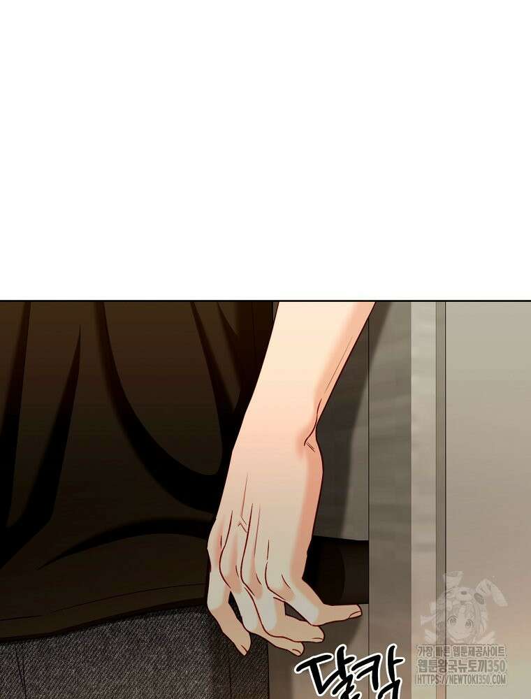 순진한 바람 46화 26