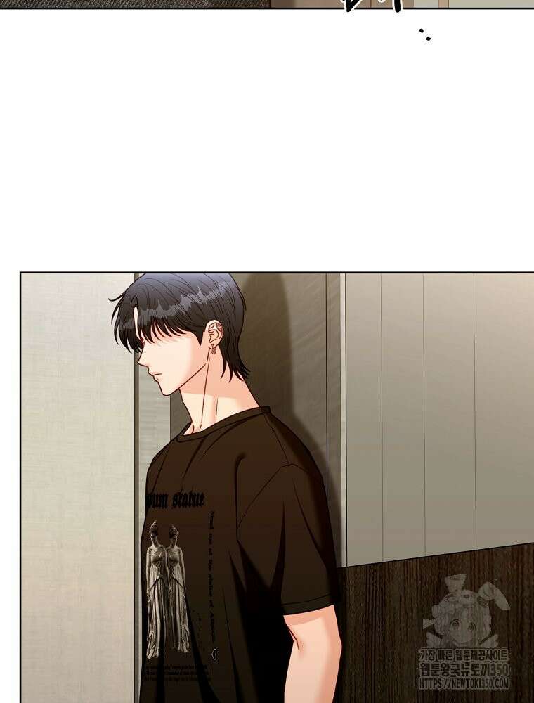 순진한 바람 46화 27