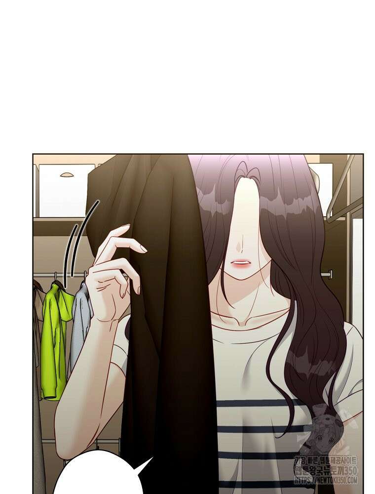 순진한 바람 46화 34