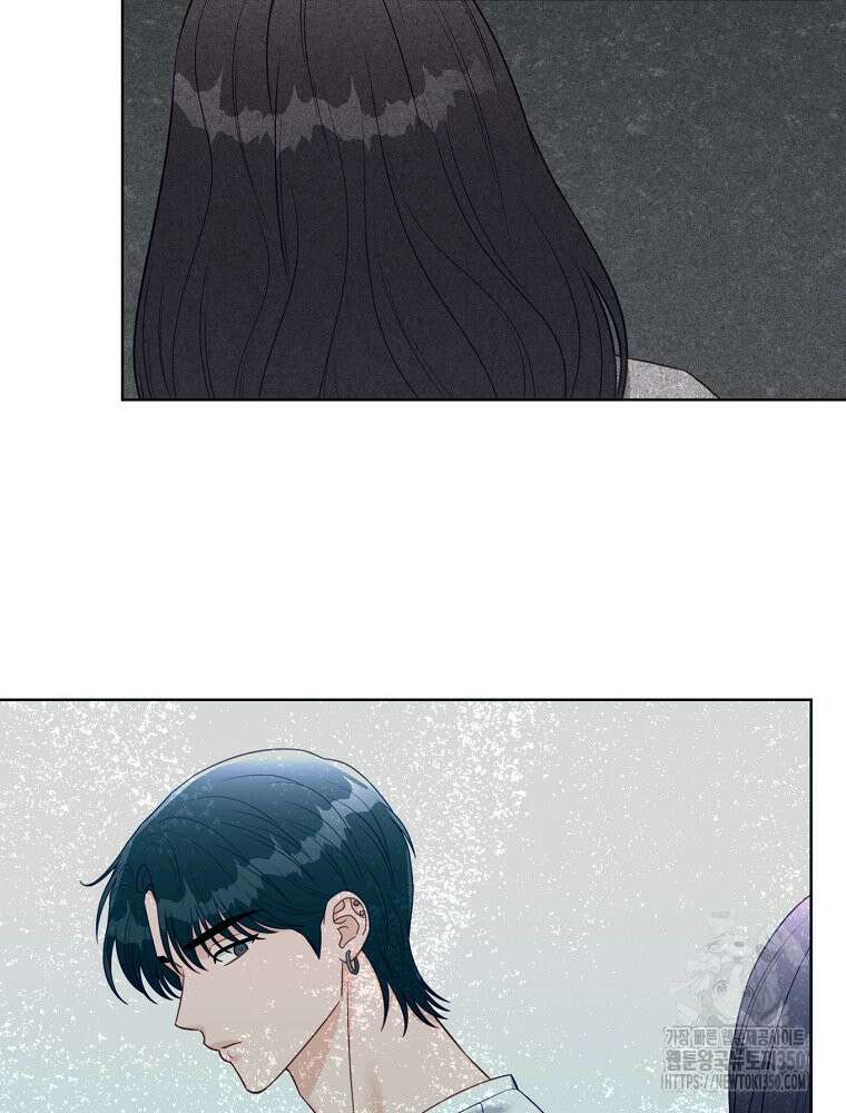 순진한 바람 46화 42