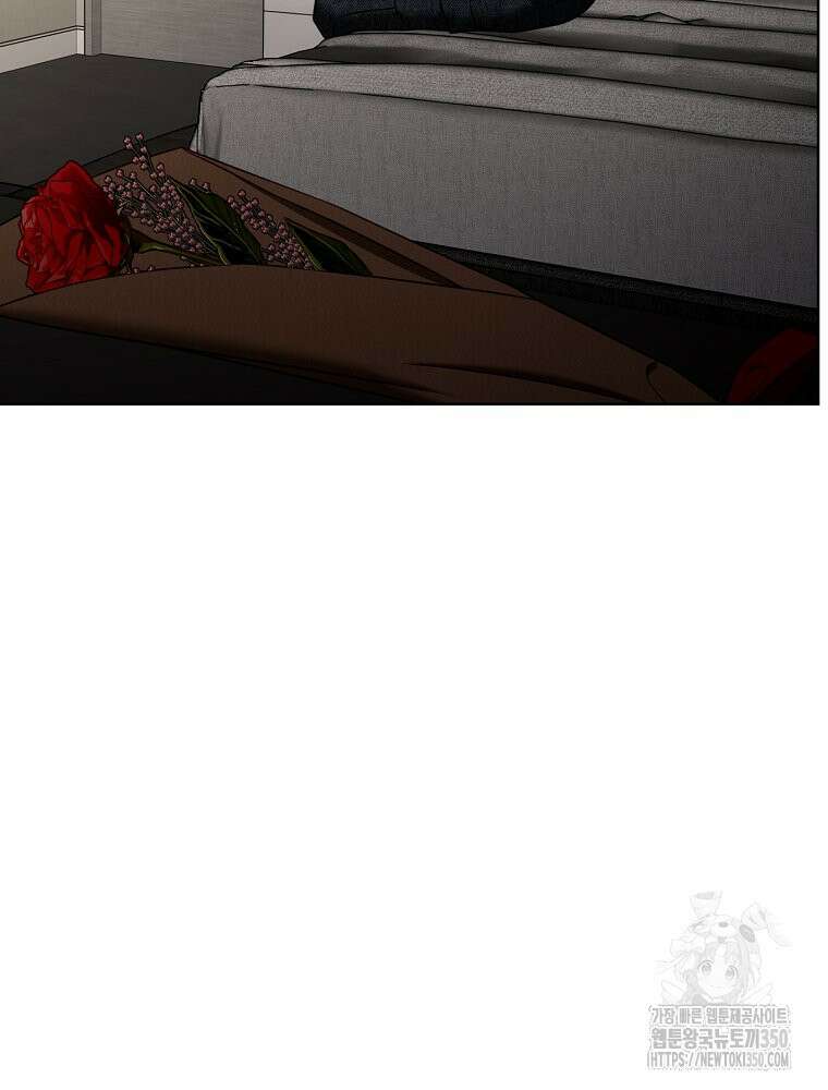 순진한 바람 46화 53