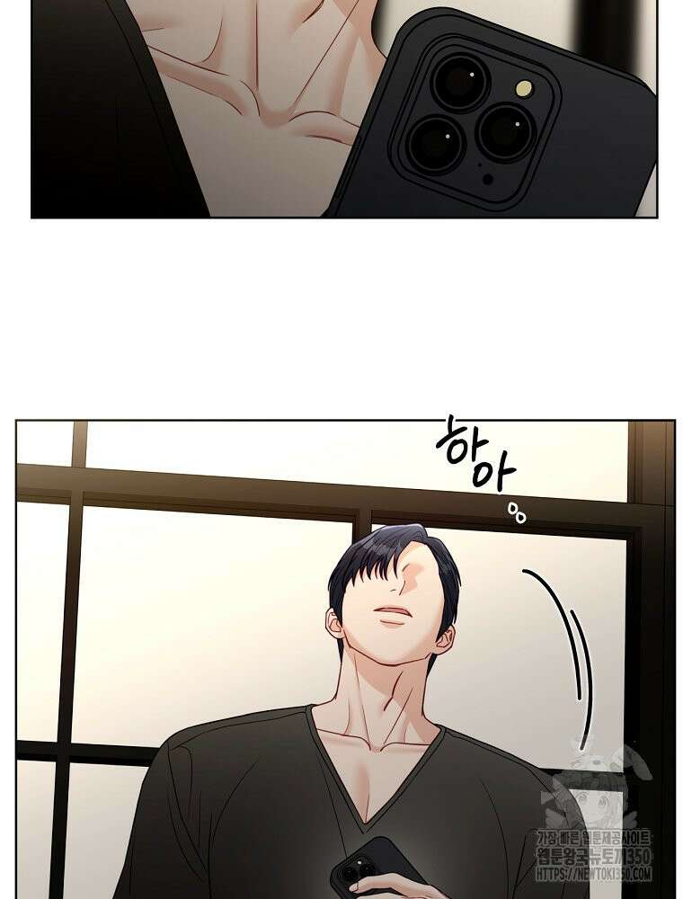 순진한 바람 46화 56