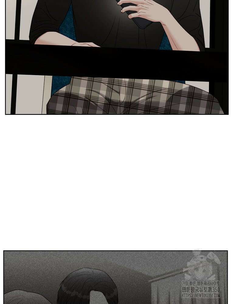 순진한 바람 46화 57
