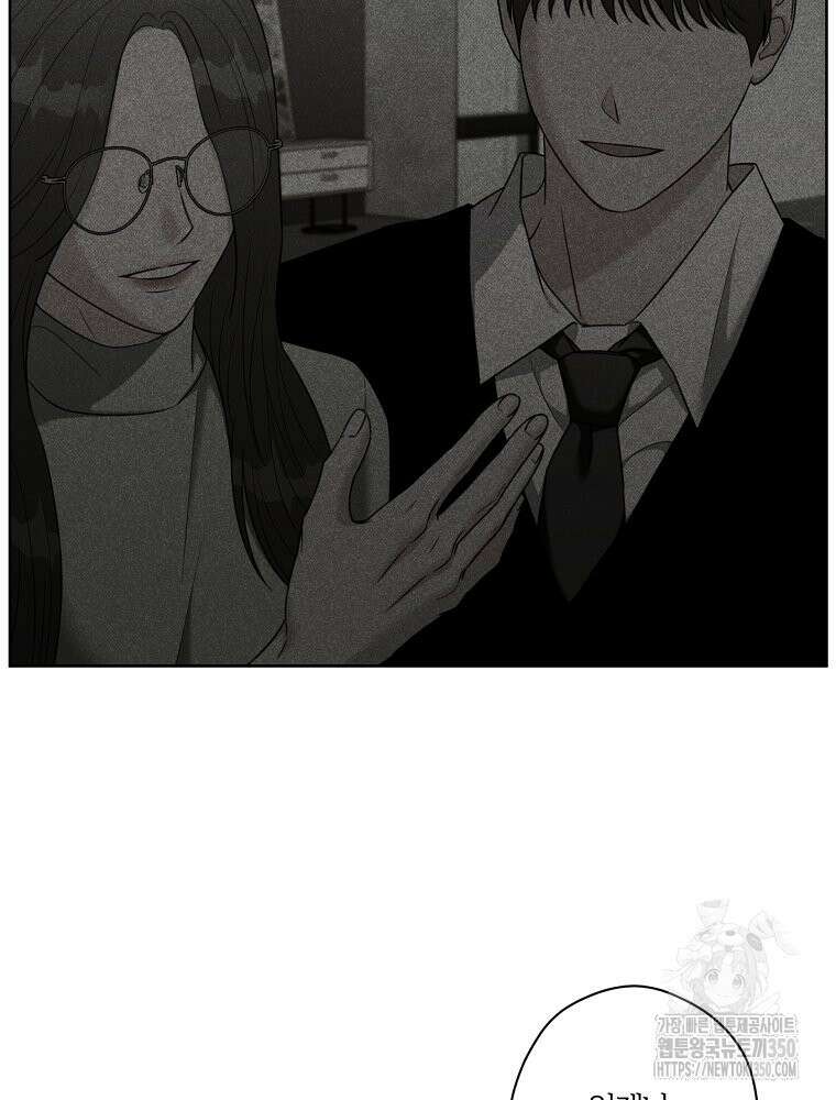 순진한 바람 46화 59
