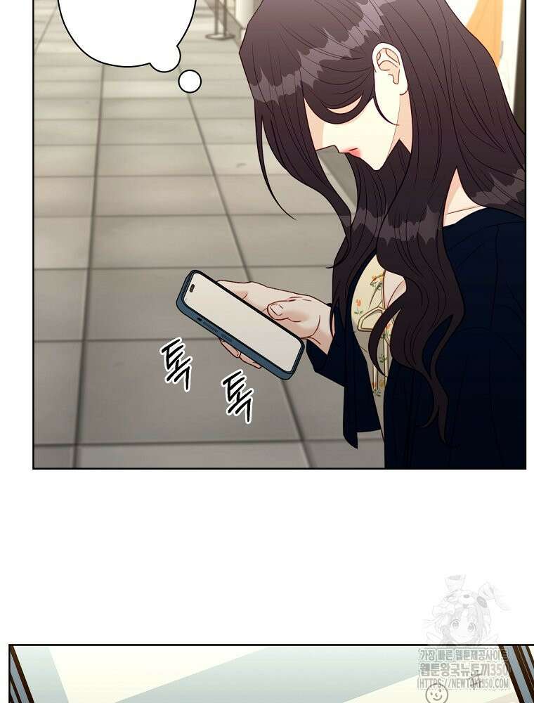 순진한 바람 46화 65