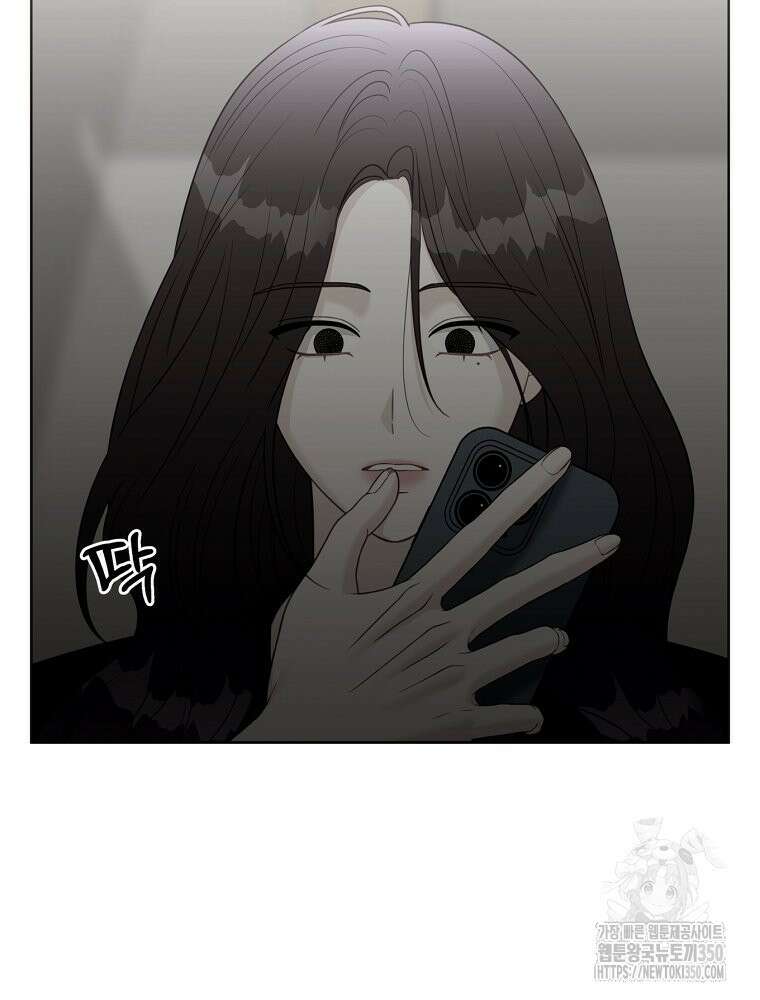 순진한 바람 46화 73