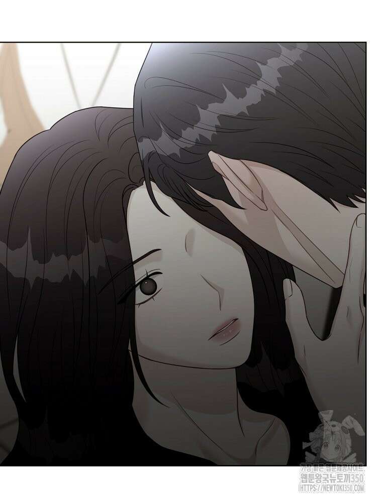 순진한 바람 46화 85