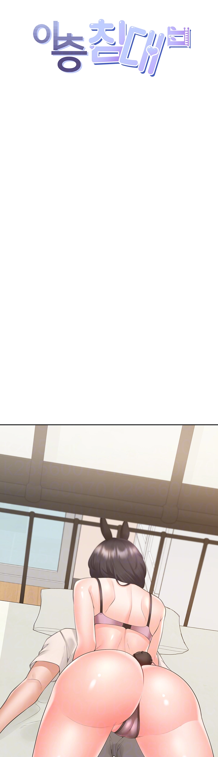 이층침대 93화 8