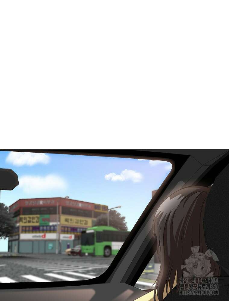 영화는 리얼이다 45화 6