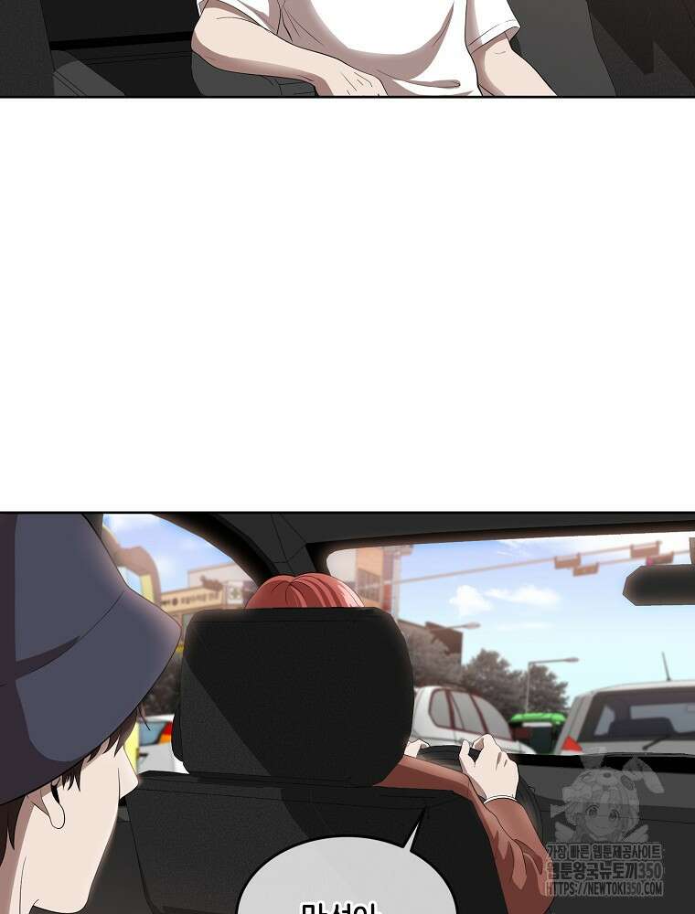 영화는 리얼이다 45화 9