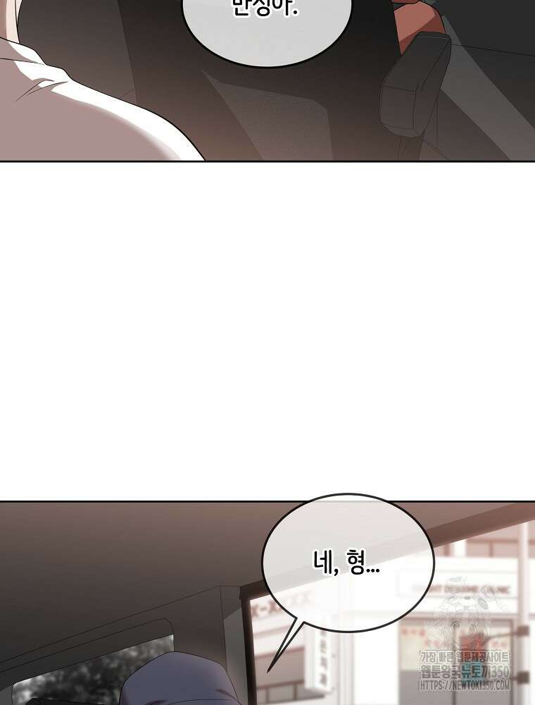 영화는 리얼이다 45화 10