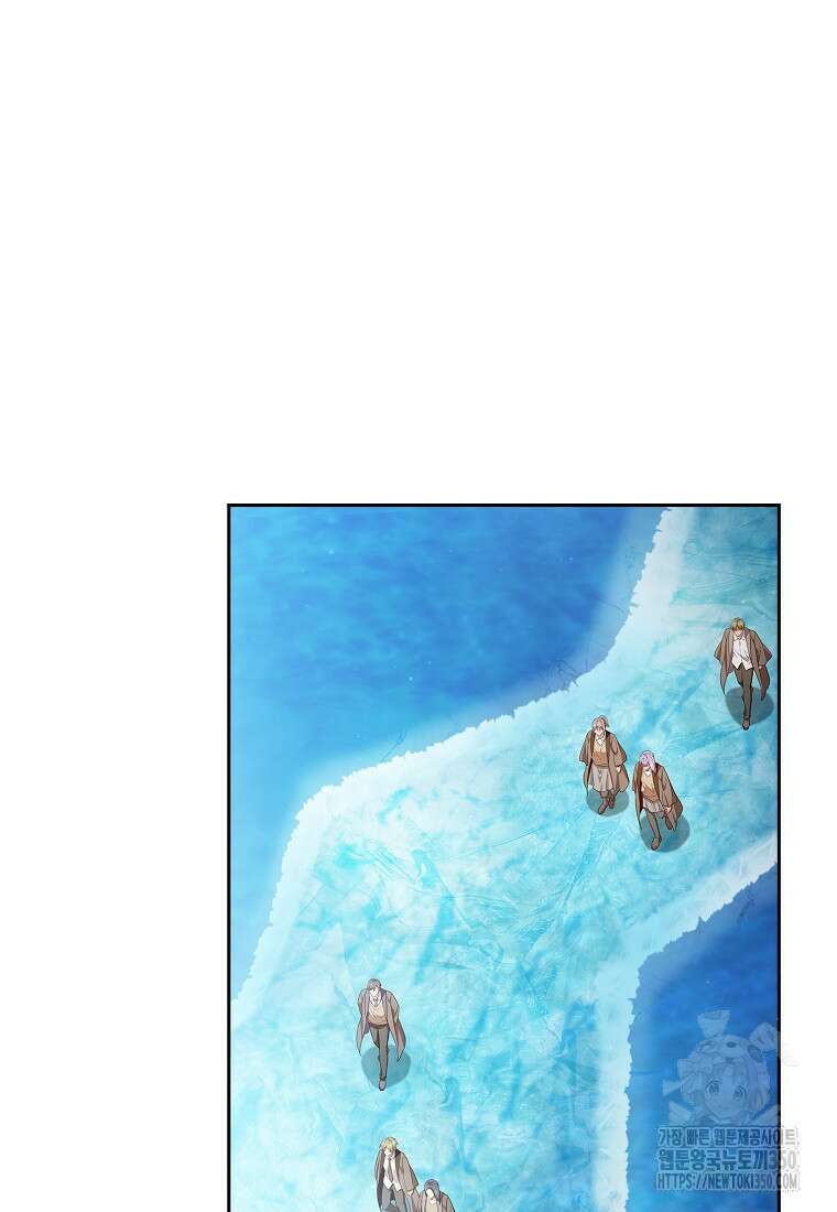 마법학교 마법사로 살아가는 법 109화 84