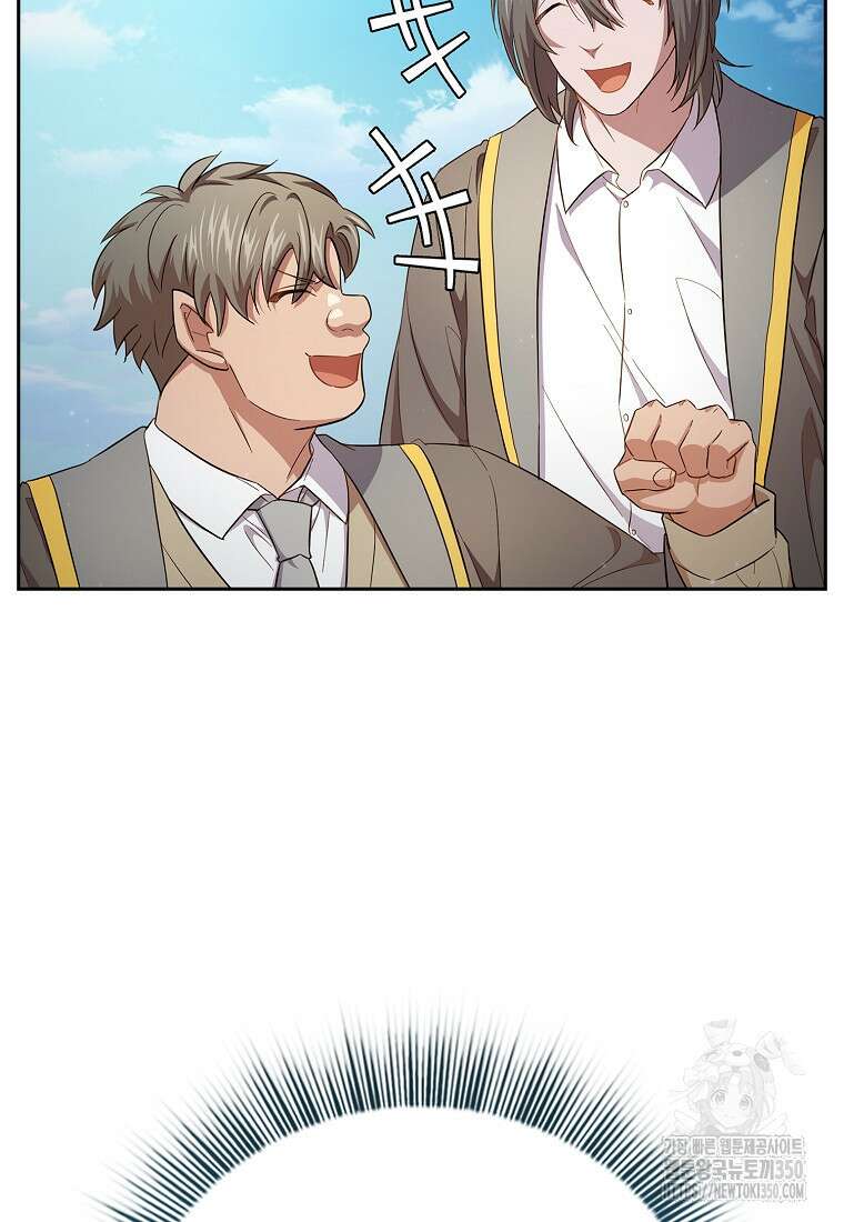 마법학교 마법사로 살아가는 법 109화 108