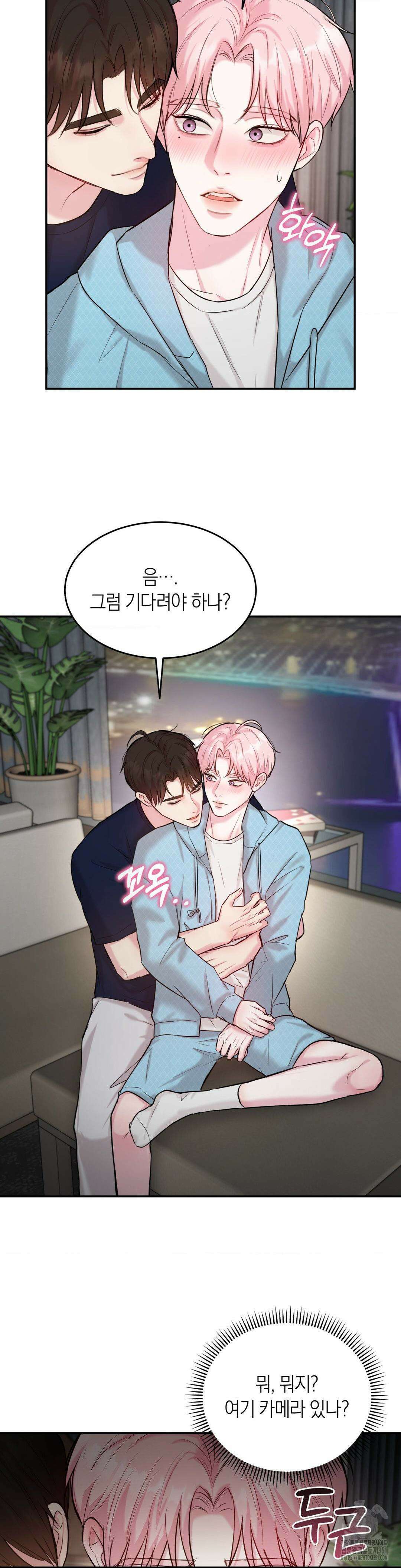 러브레미디 13화 12