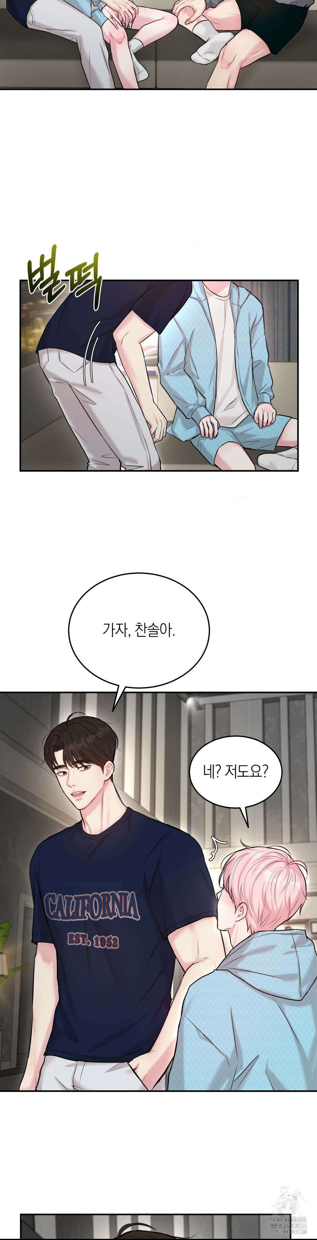 러브레미디 13화 16