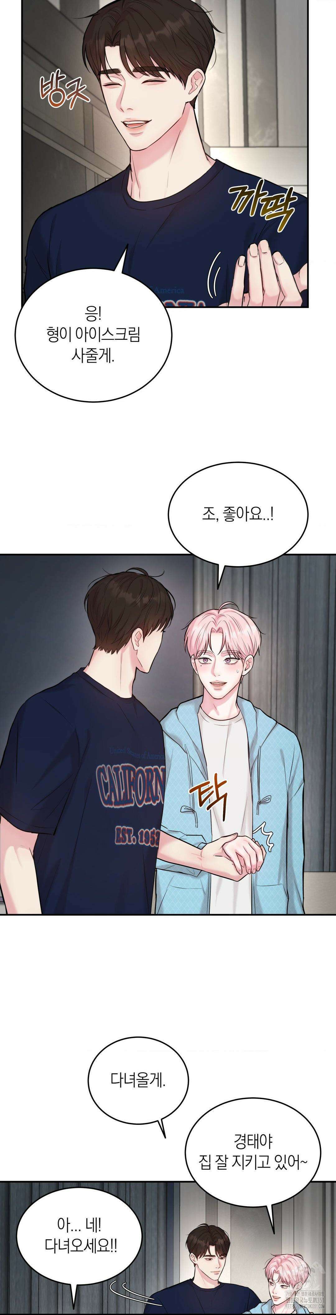 러브레미디 13화 17
