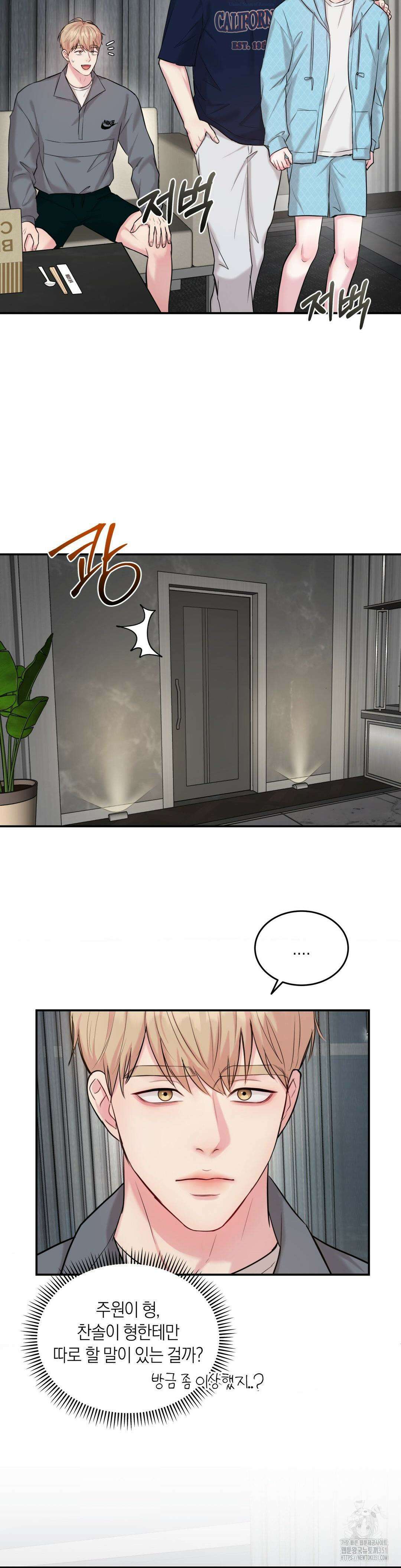 러브레미디 13화 18