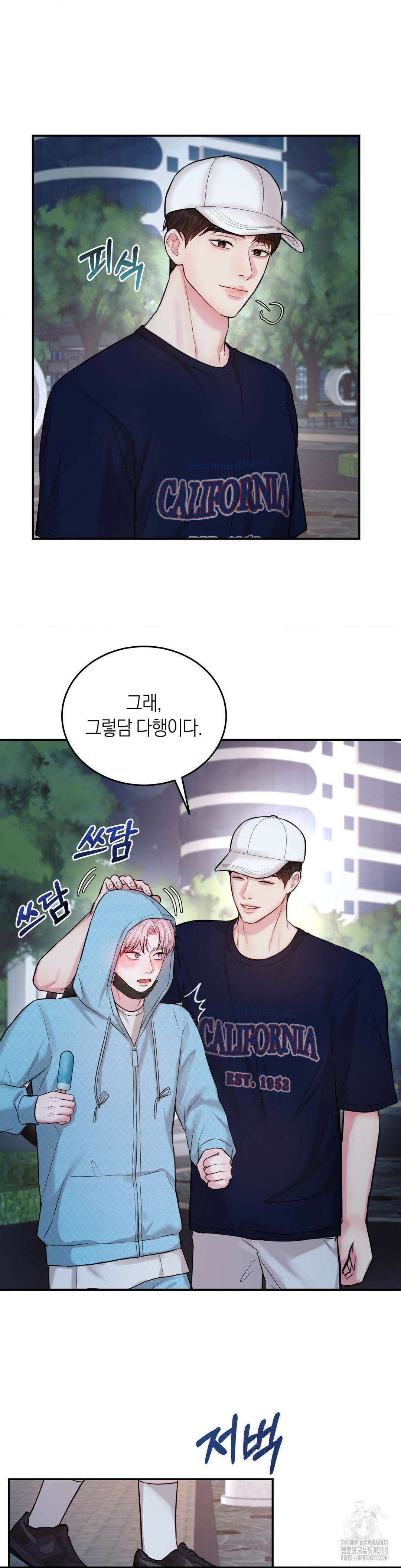 러브레미디 13화 25
