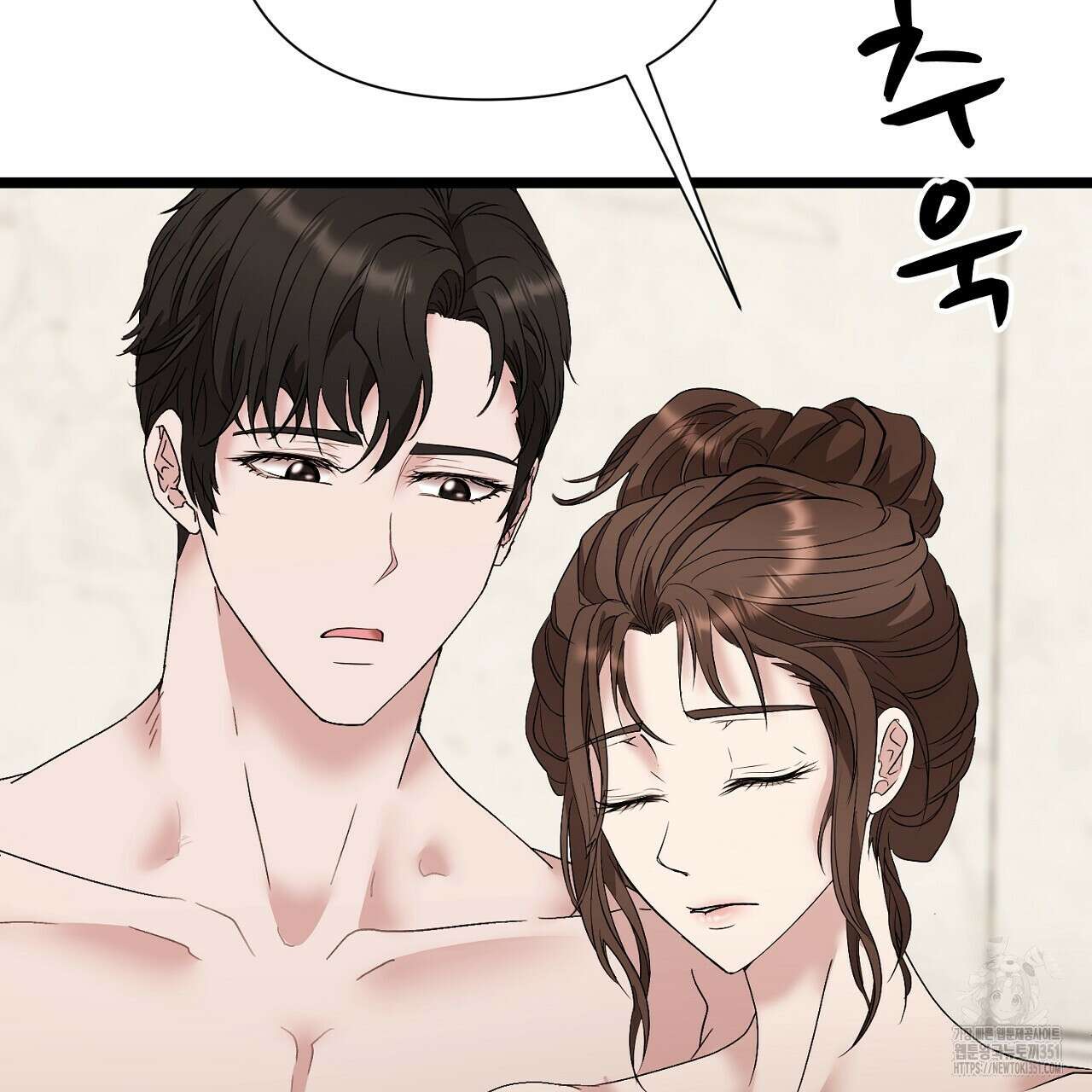 위험한 39화 5