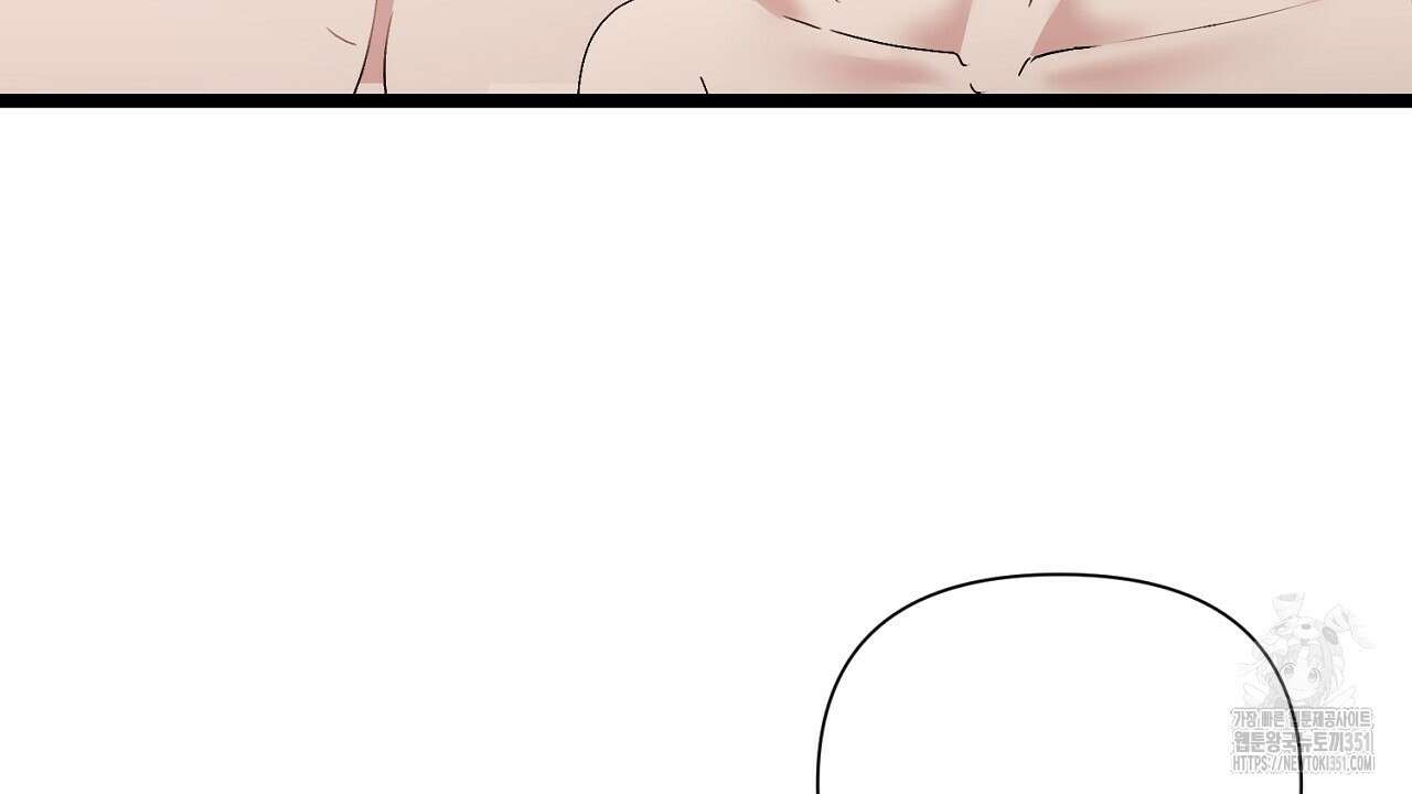 위험한 39화 6